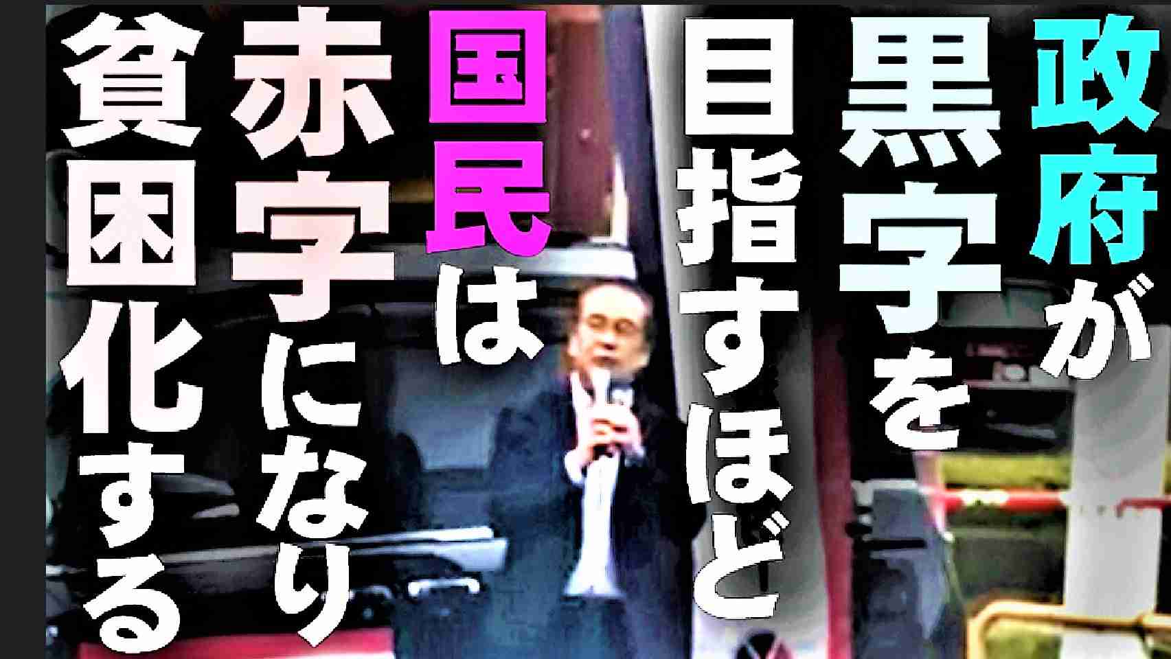 小泉進次郎氏が打ち出した解雇規制緩和 「怖すぎる」SNS不安の声