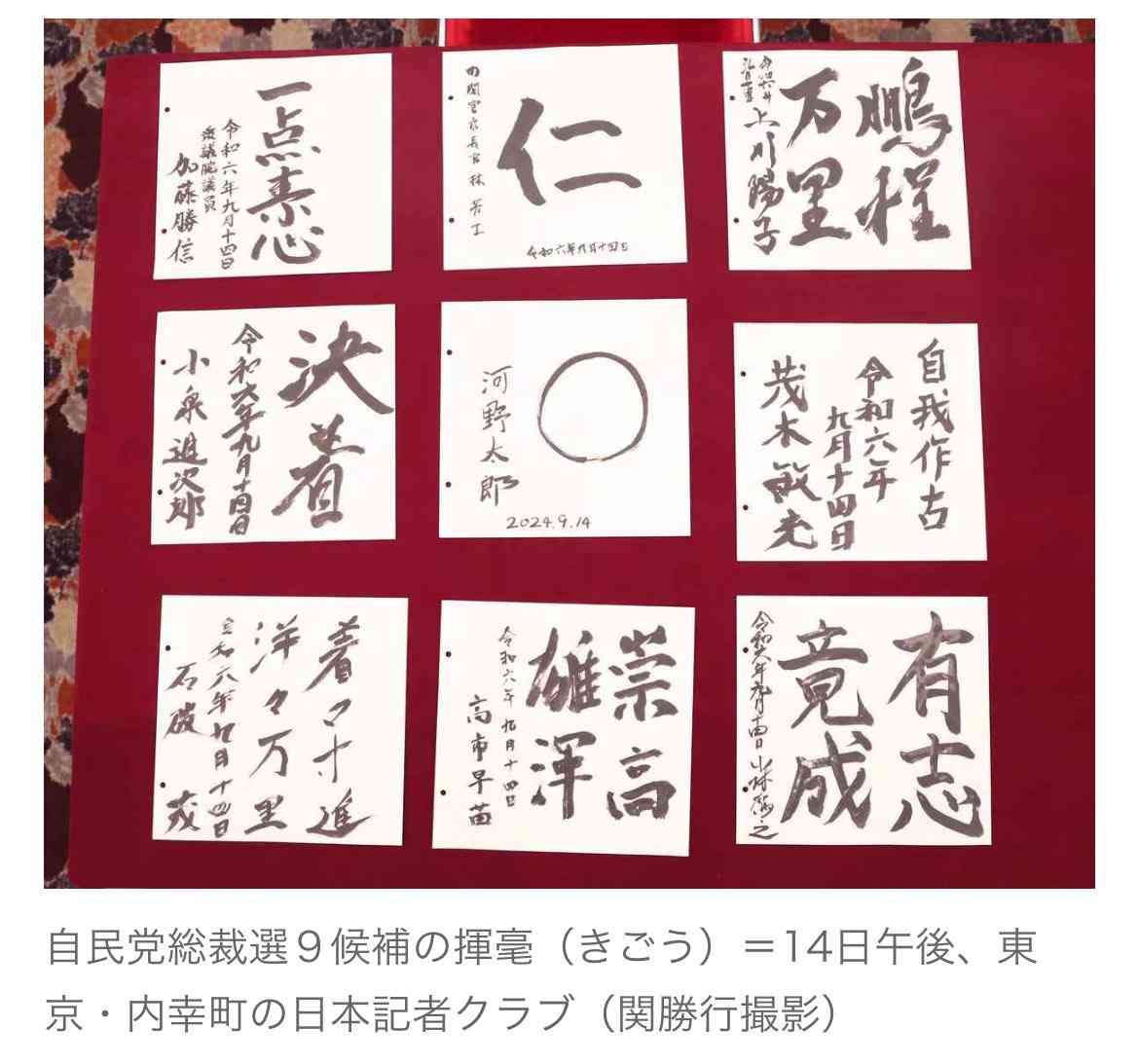 小泉進次郎氏が打ち出した解雇規制緩和 「怖すぎる」SNS不安の声