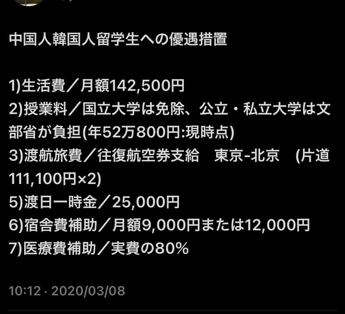 河野太郎氏インタビュー「東大は東京になくていい」　教育機関分散で格差是正　自民総裁選
