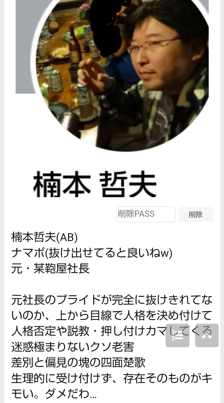 個人的に苦手なこと、もの