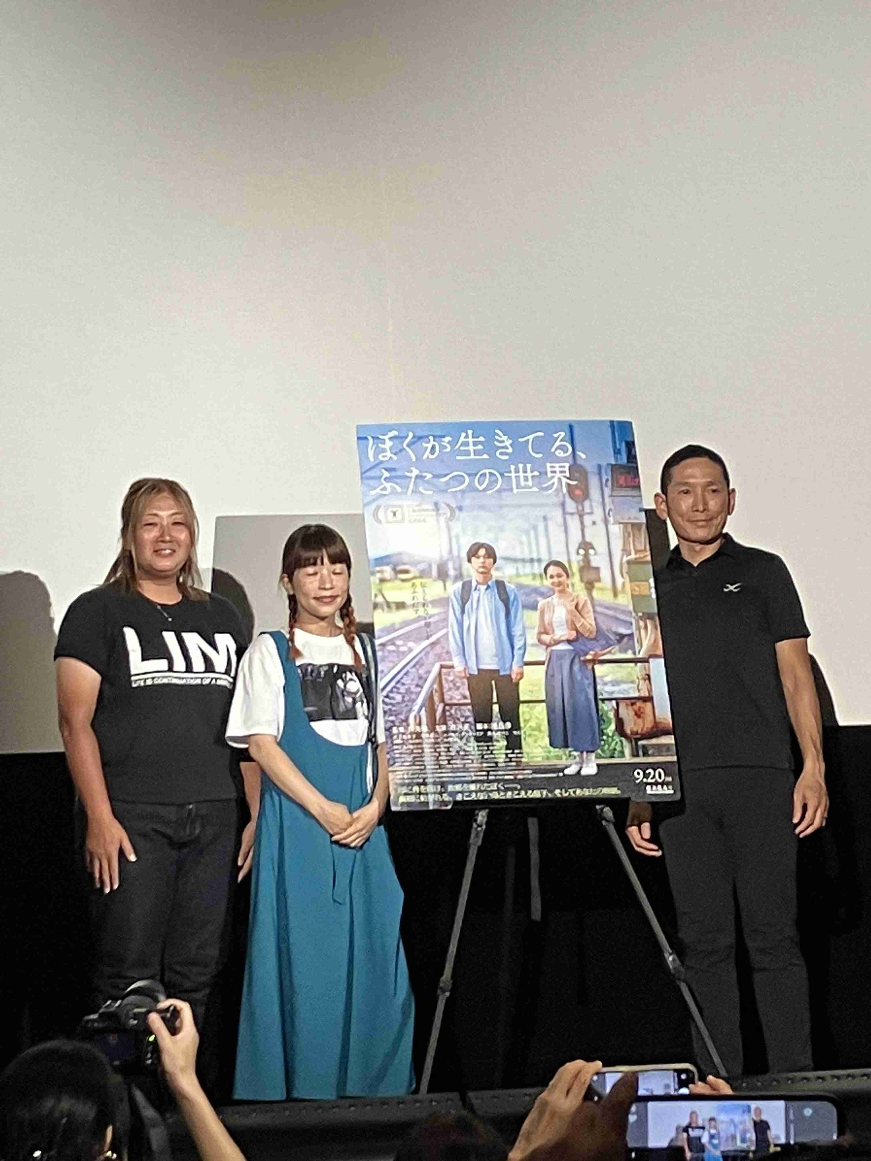 吉沢亮主演『ぼくが生きてる、ふたつの世界』海外映画祭への出品続々決定 新場面写真も公開