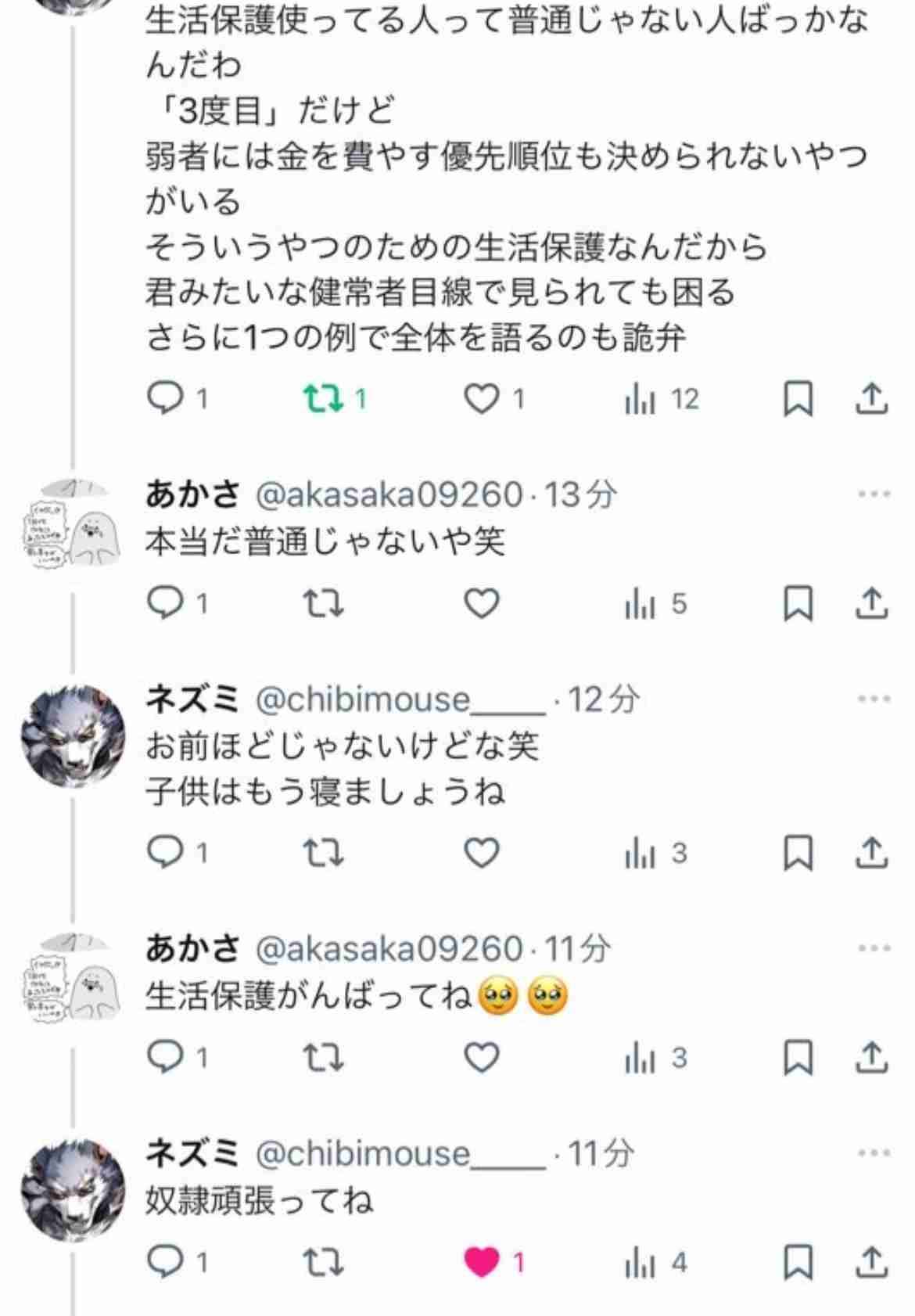 いわゆる「ニート」の30代息子と2人で暮らしていますが、年金「月13万円」で息子を養うのはそろそろ限界です…生活保護を受けるべきでしょうか？