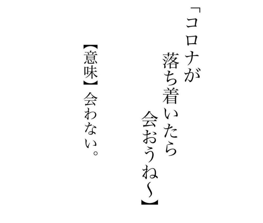 夫のママ友との付き合い、どこまで許容できる?