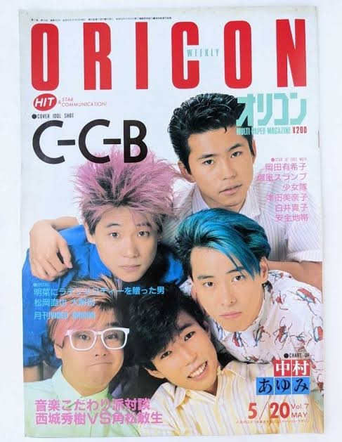 「CーCーB」元メンバー・田口智治被告に懲役2年の実刑判決「今後はつらい時も二度と覚醒剤を使わない」