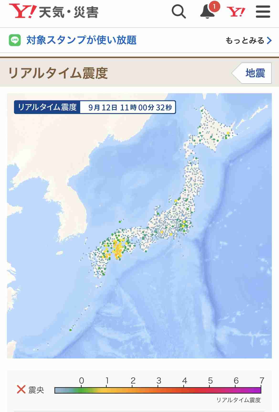 【実況・感想】NHKスペシャル「MEGAQUAKE 巨大地震 “軟弱地盤” 新たな脅威」