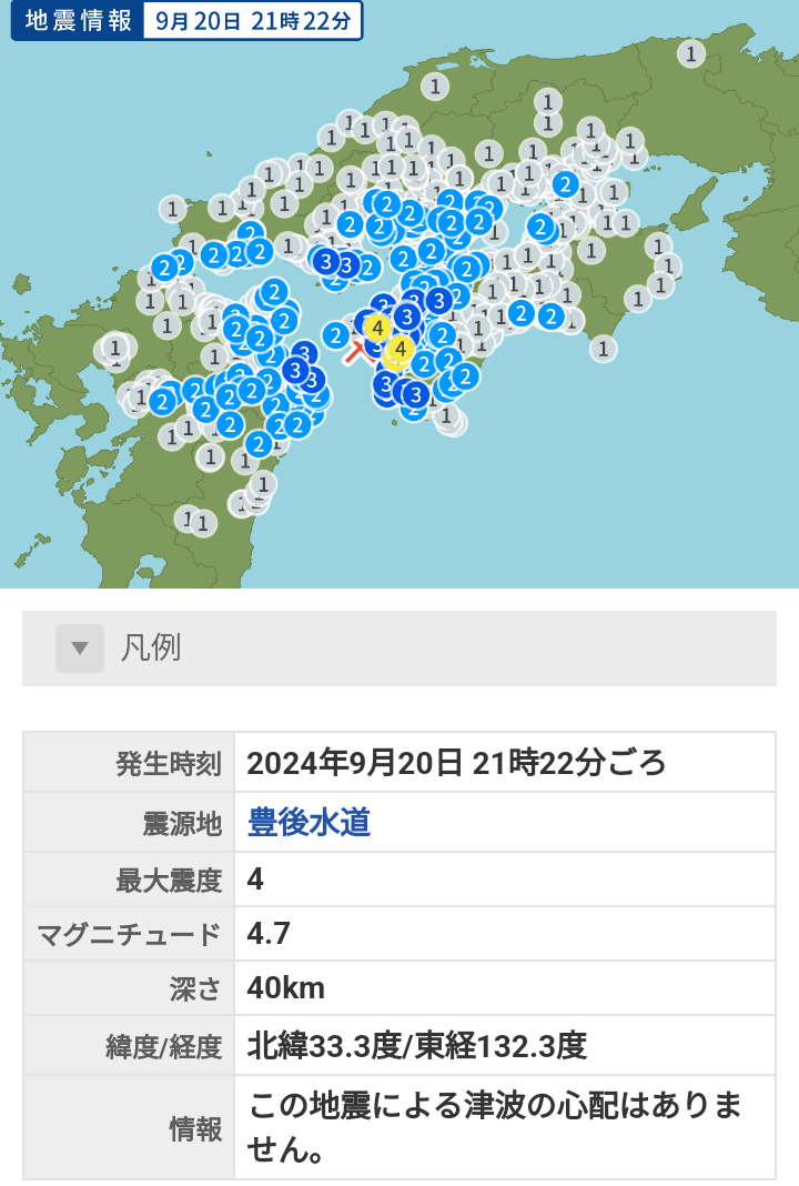 【実況・感想】NHKスペシャル「MEGAQUAKE 巨大地震 “軟弱地盤” 新たな脅威」
