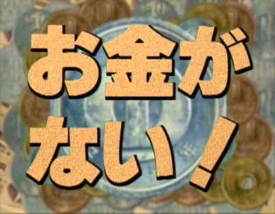 この人、考え甘いなーと思うことpart4