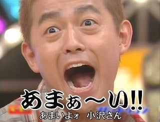 この人、考え甘いなーと思うことpart4