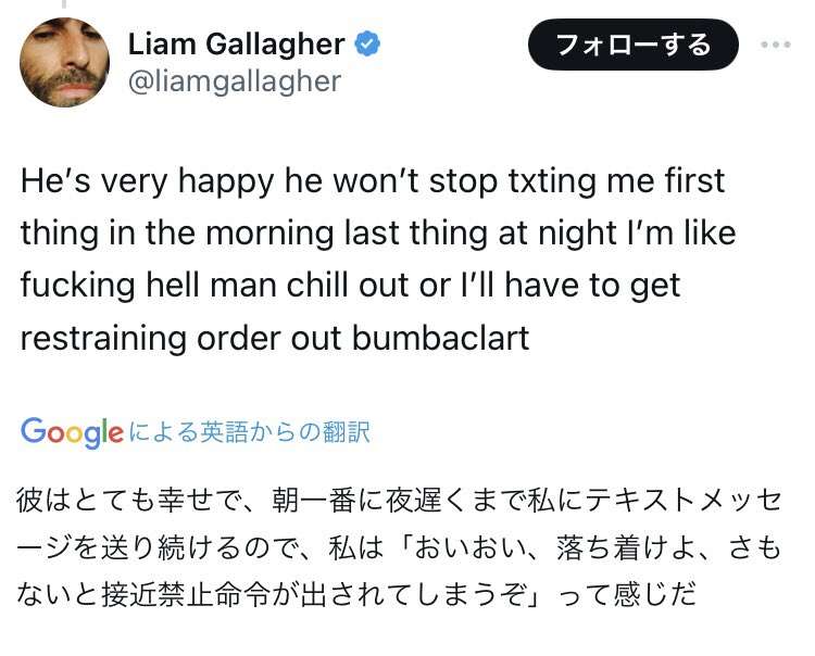 オアシス再結成、公式SNSで正式発表!来夏開催の英国・アイルランドツアー日程も公開
