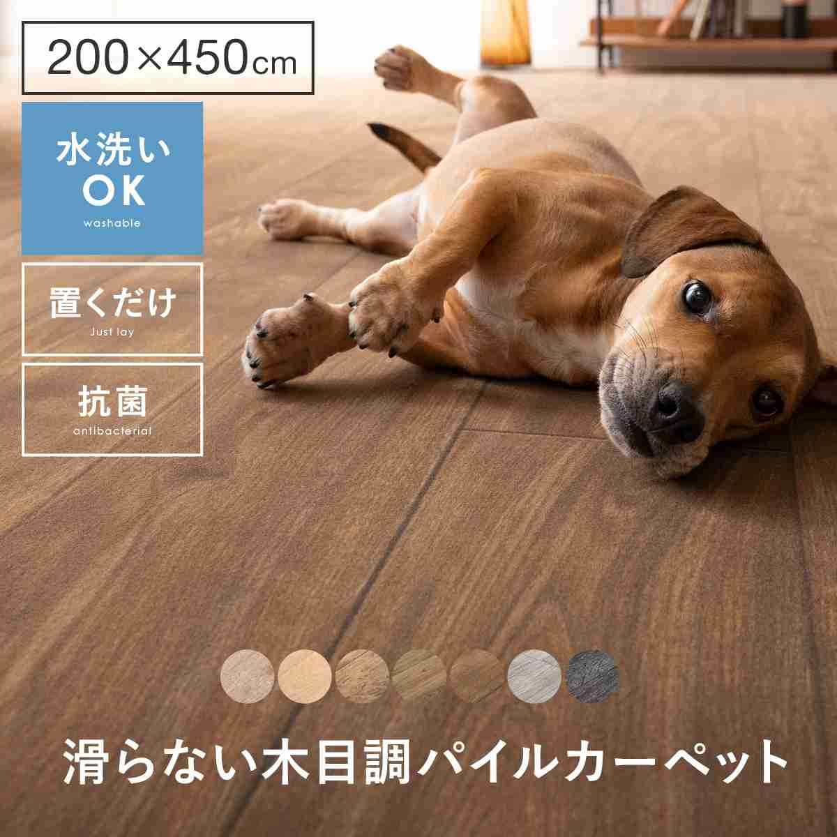 カーッペッ被害者の会