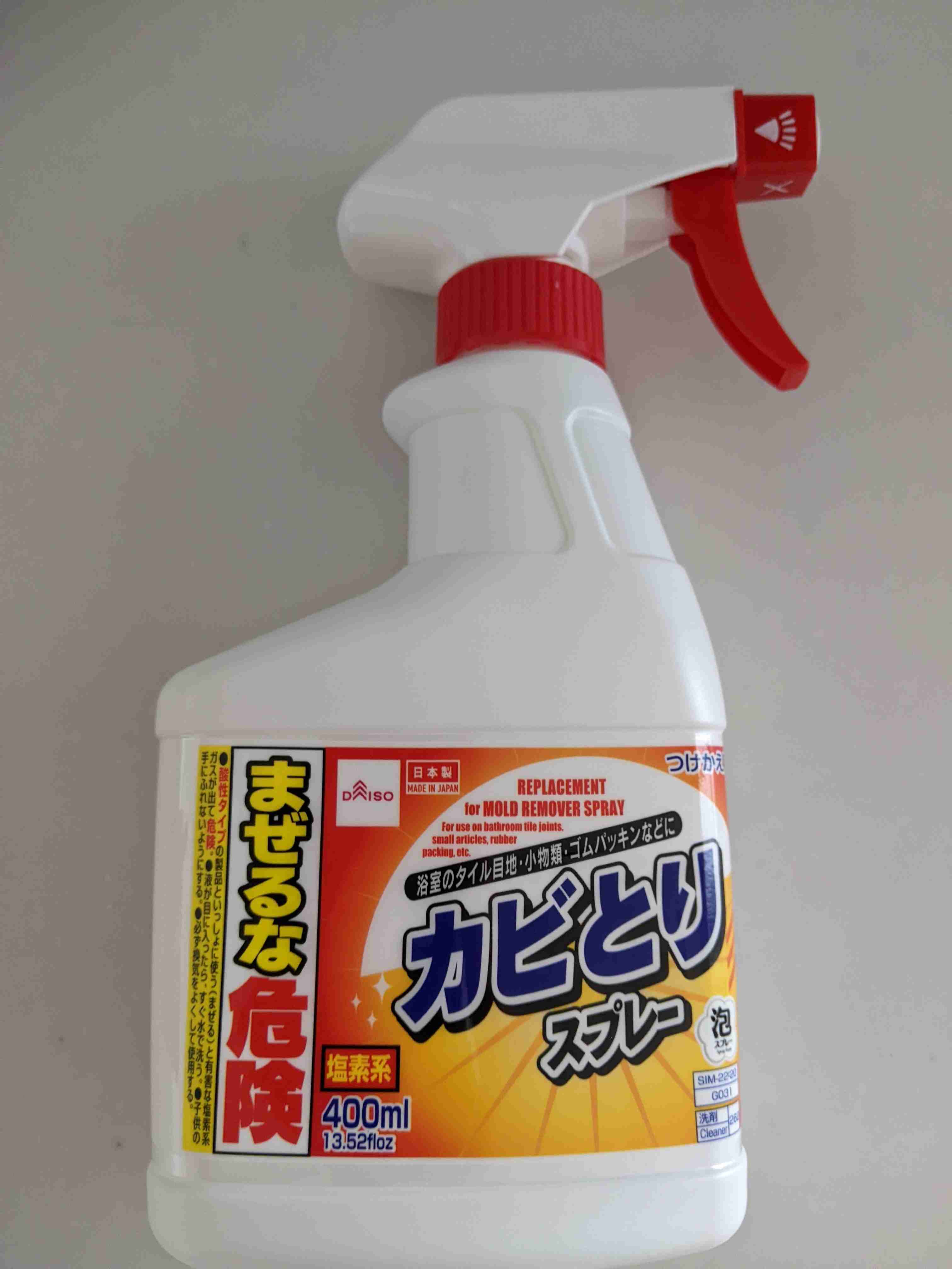 【節約】レベルを下げても問題ないものpart10