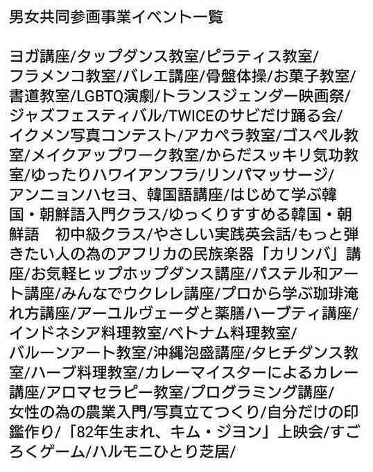 北海道で領空侵犯のロシア機に「フレア警告」を実施　礼文島北方で3度侵犯　政府はロシアに厳重抗議