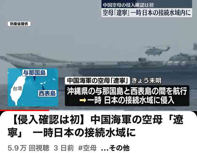 北海道で領空侵犯のロシア機に「フレア警告」を実施　礼文島北方で3度侵犯　政府はロシアに厳重抗議