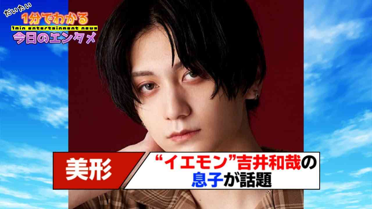辻希美の16歳長女が顔出しTikTokデビュー 赤リップ、茶髪、デコネイル…ギャル感満載「#高二」