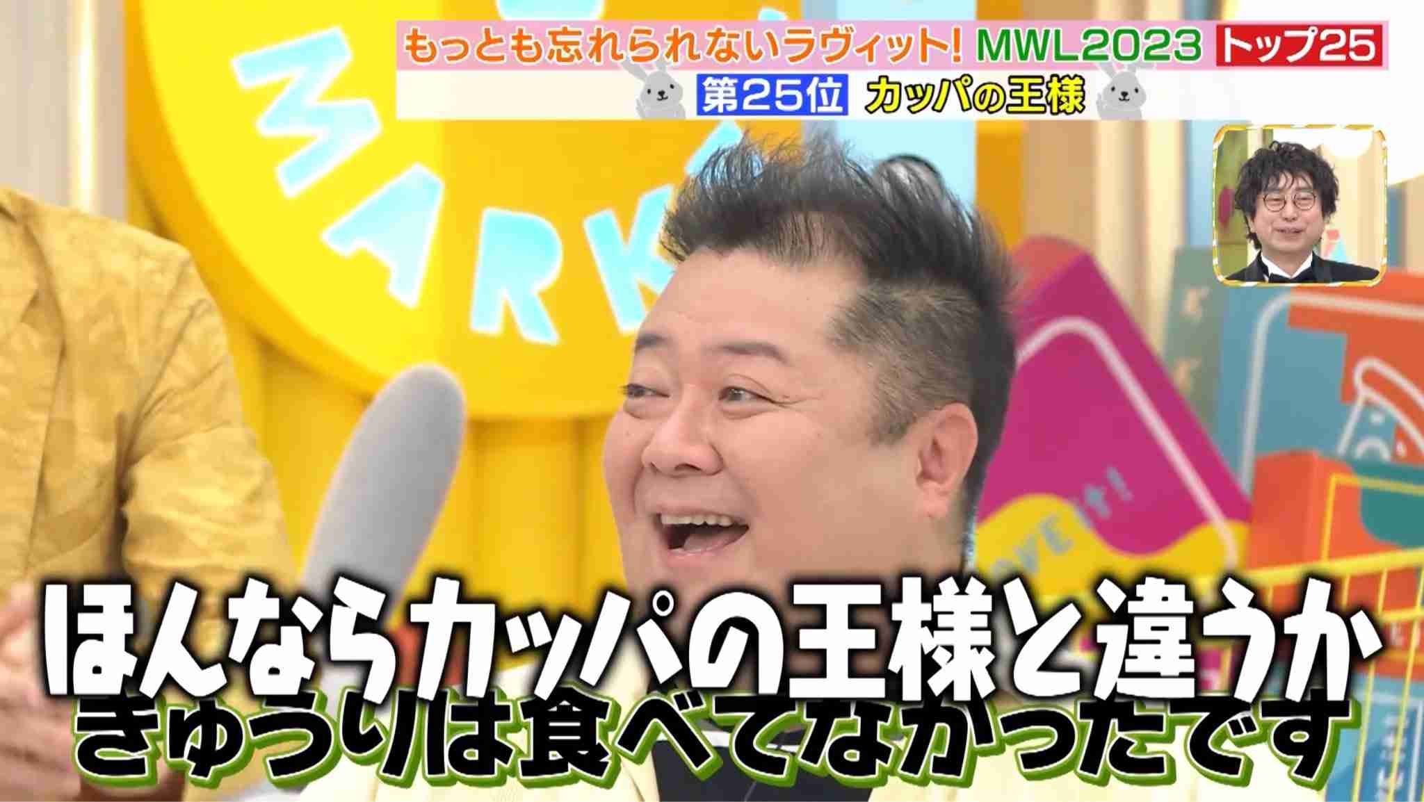 【9月】ラヴィット！好きな人集合【実況】