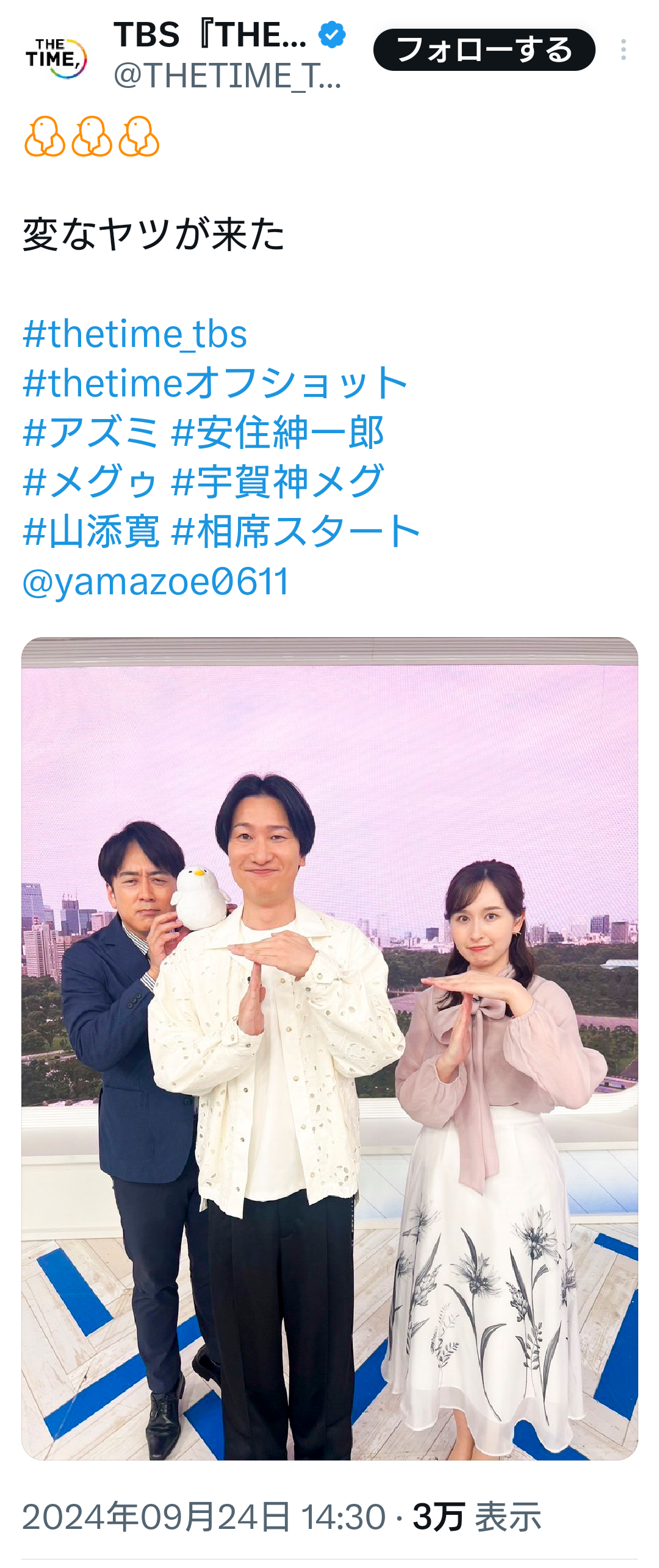 【9月】ラヴィット！好きな人集合【実況】