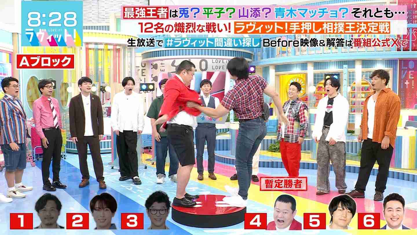 【9月】ラヴィット！好きな人集合【実況】
