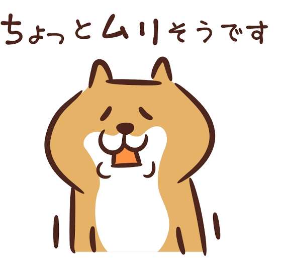 期待されてない人集合