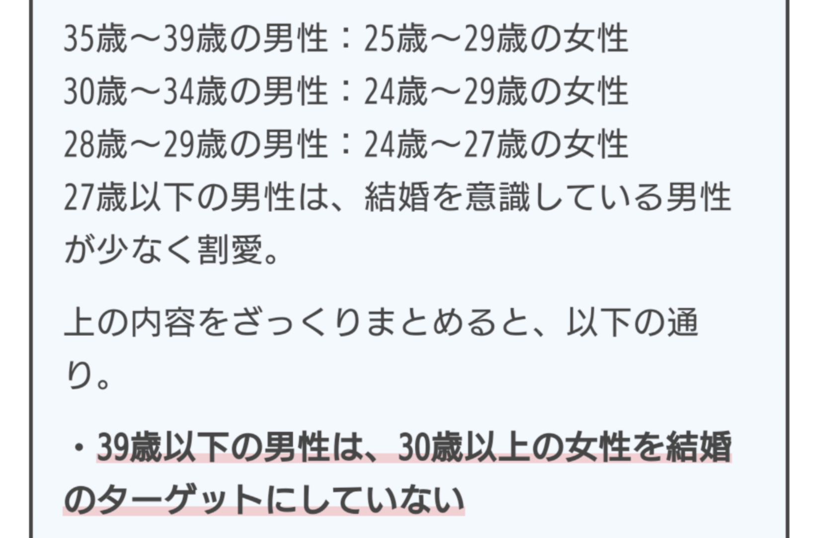 元あいのりメンバー・でっぱりん妊娠を報告　昨年離婚、恋人との間に待望おめでたも結婚は「まだしません」