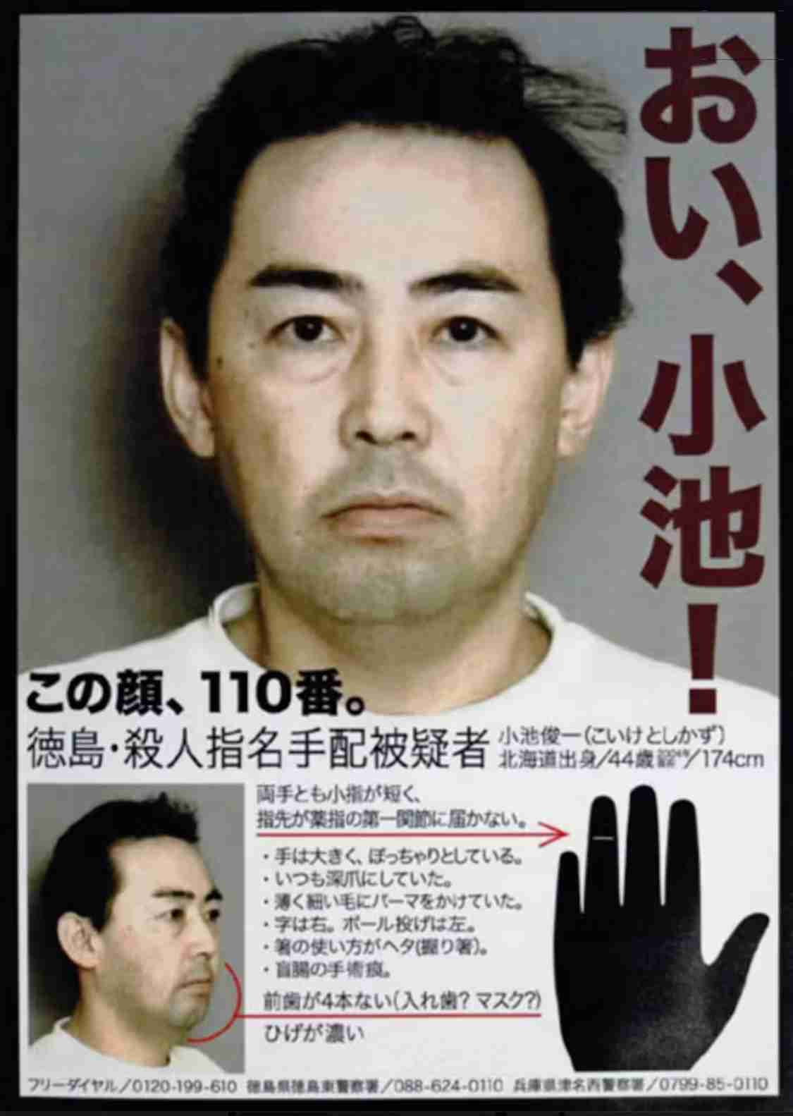 「別姓にしたい」事実婚を切り出され、口走った婚約破棄　選択的夫婦別姓の議論、決着願う夫婦