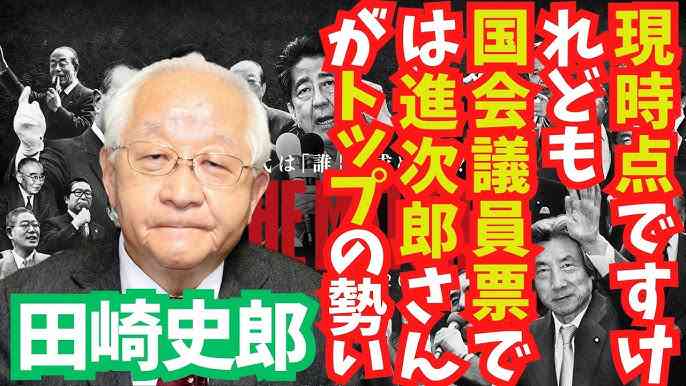小泉進次郎氏の43歳発言に田崎史郎氏らひるおび識者失笑「高校生みたい」「そういう問題じゃない」「もう少し答えようが」