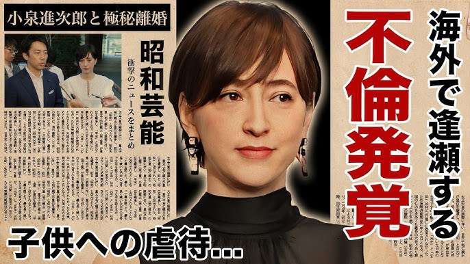 田崎史郎氏、「ウェークアップ」で小泉進次郎氏「決選投票」に残れなかった「敗因」を解説「発言が軽はずみな場面が多かった…不評を買った」