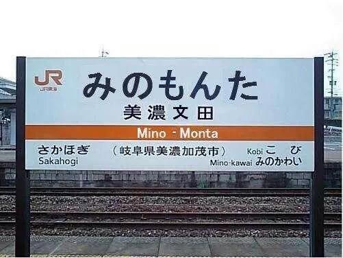 使ったことある駅にプラスをつけるトピPart16