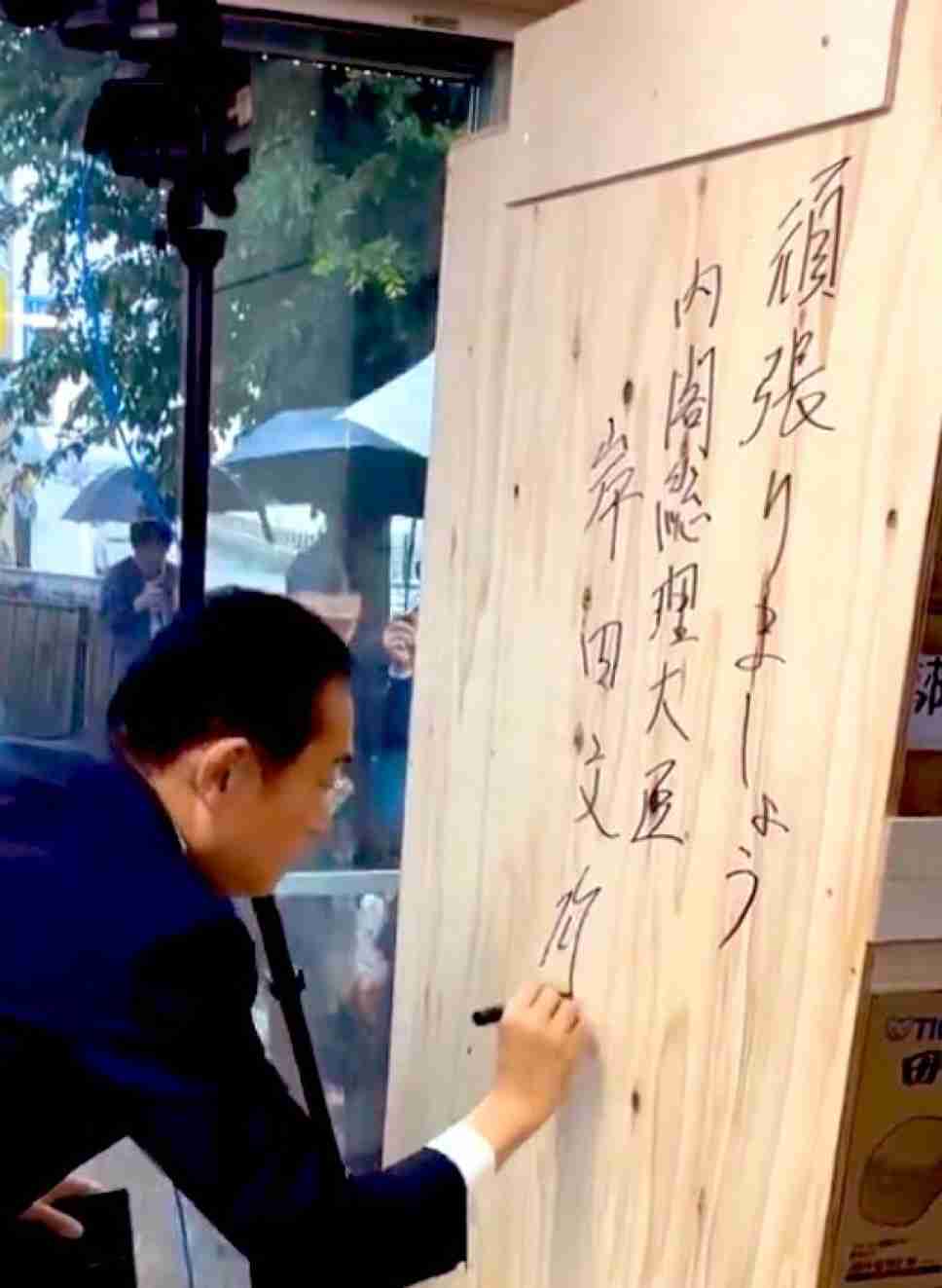 石川 輪島で土砂崩れ 作業員4人行方不明 地震の復旧工事中