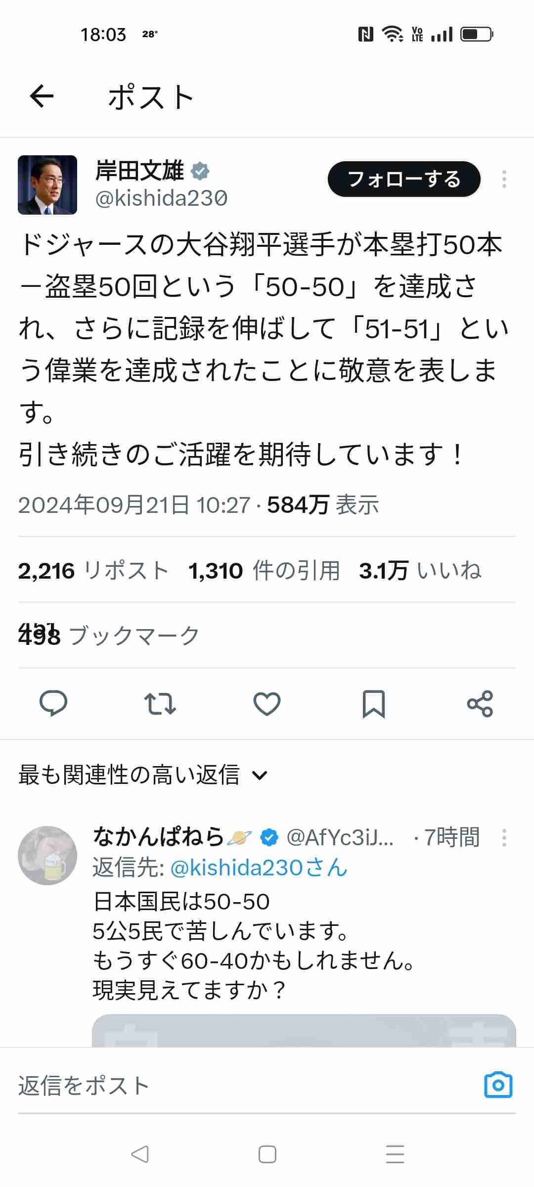 石川 輪島で土砂崩れ 作業員4人行方不明 地震の復旧工事中