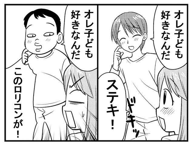 元保育士「欲に負けてしまった」 女の子7人に性的暴行などか