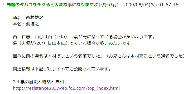 ひろゆき氏「小池都知事と辻ちゃん家庭のどちらが幸せそうに見えますか？」大きなお世話私見に反響