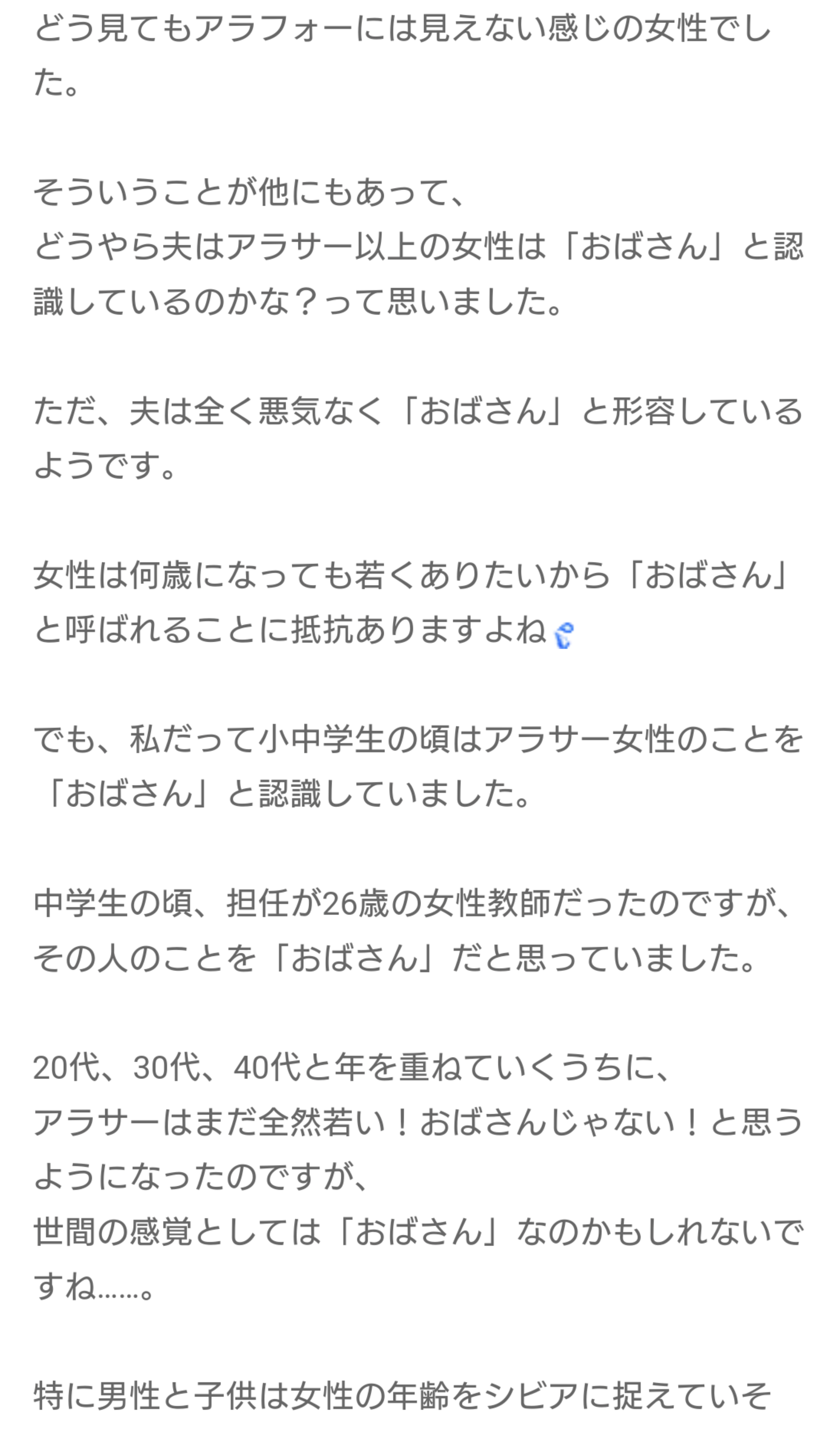 ひろゆき氏「小池都知事と辻ちゃん家庭のどちらが幸せそうに見えますか？」大きなお世話私見に反響