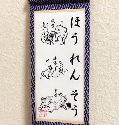 義実家や実家とどれくらい情報共有してますか?