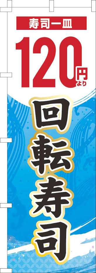 《1日最大600円》の看板見て3日間駐車→1万2千円請求　コインパーキング高額請求　最大料金の落とし穴