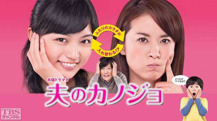 低視聴率だけど面白かったドラマ
