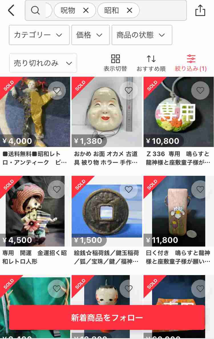 実家の片付け、遺品整理、実家じまいについて