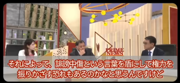 「次の質問どうぞ」「所管外だ」を連発、SNSでのブロック問題の真意を河野太郎氏が語る