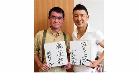 「次の質問どうぞ」「所管外だ」を連発、SNSでのブロック問題の真意を河野太郎氏が語る