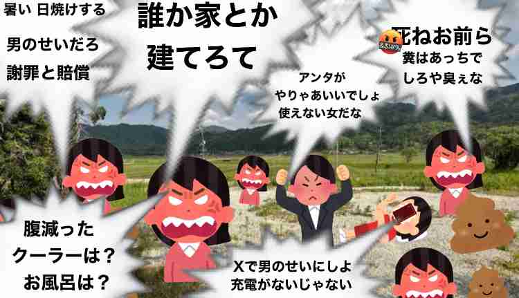 女性だけが住める街や国があったら移住したいですか？ Part2