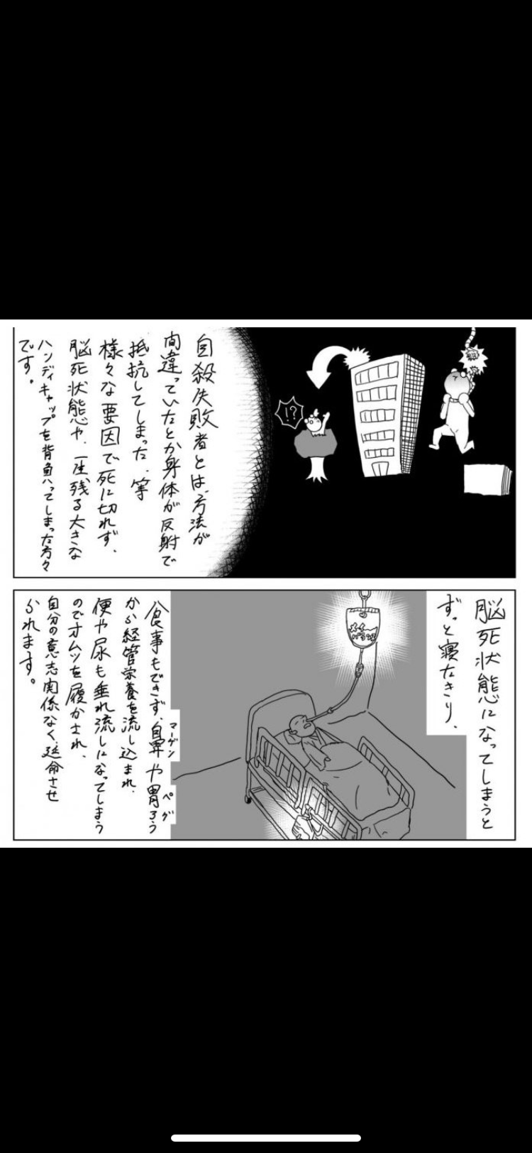 女性だけが住める街や国があったら移住したいですか？ Part2