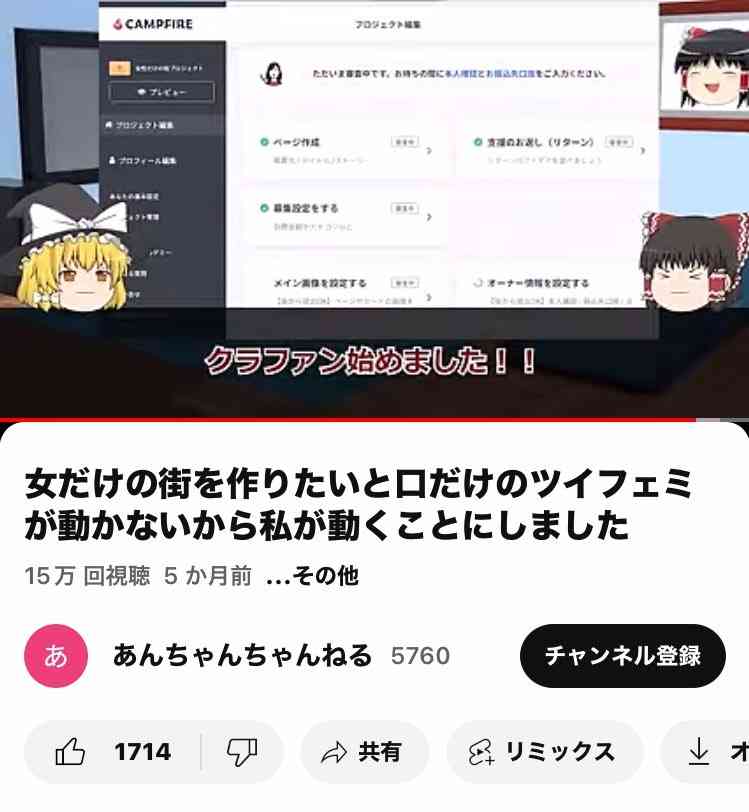 女性だけが住める街や国があったら移住したいですか？ Part2