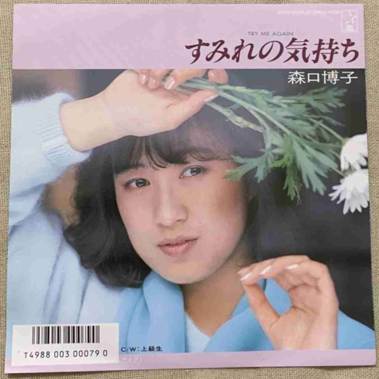 森口博子56歳、すっぴん写真に衝撃! 髪カットで「10代の女の子のよう」「若返りましたよ」