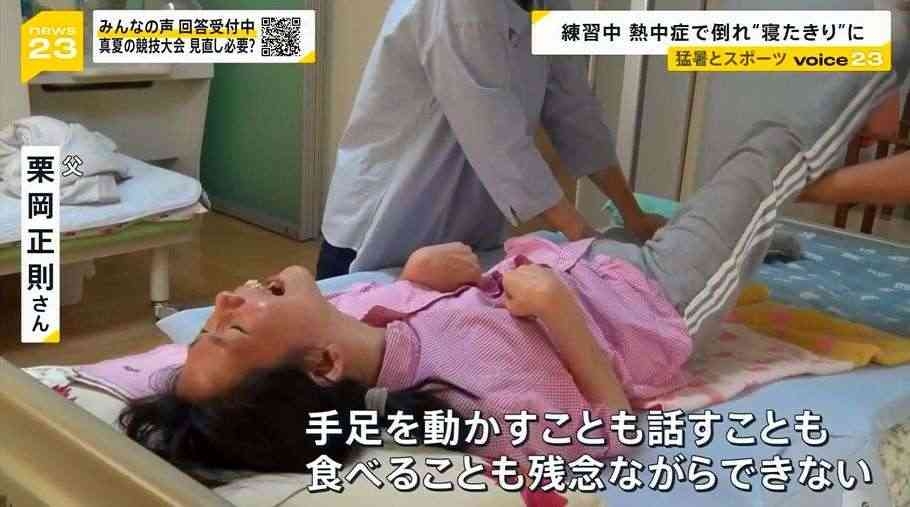 体育座りできない、骨折率は以前の2.4倍…子どもの運動能力が劇的低下「ラジオ体操も禁止」衝撃ルポ
