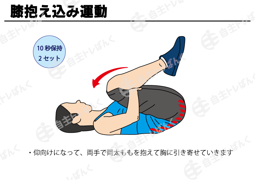 体育座りできない、骨折率は以前の2.4倍…子どもの運動能力が劇的低下「ラジオ体操も禁止」衝撃ルポ