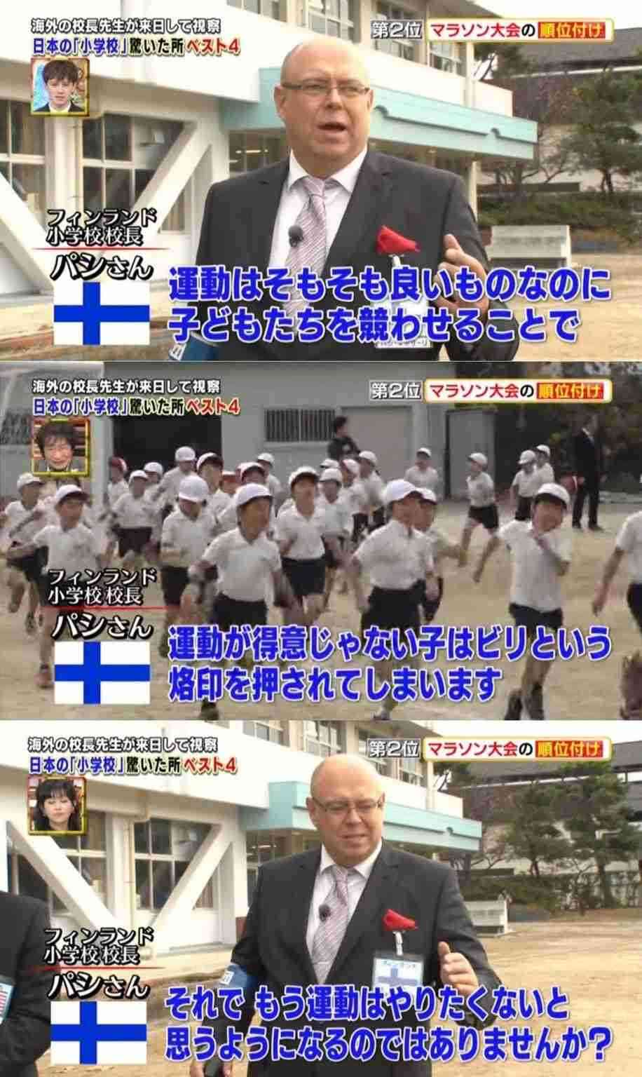 体育座りできない、骨折率は以前の2.4倍…子どもの運動能力が劇的低下「ラジオ体操も禁止」衝撃ルポ