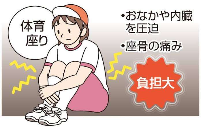体育座りできない、骨折率は以前の2.4倍…子どもの運動能力が劇的低下「ラジオ体操も禁止」衝撃ルポ