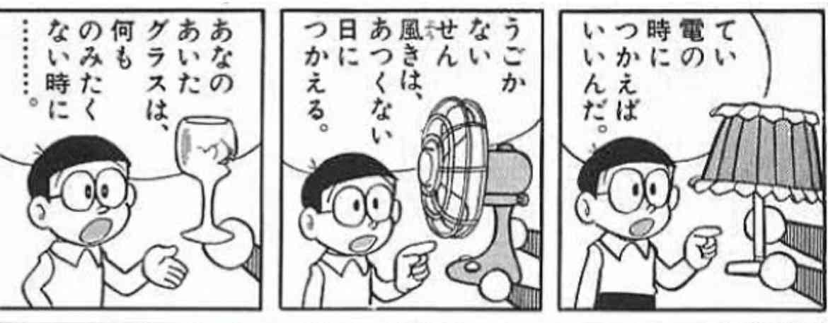 「ゴミじゃねえ、使うんだ」ゴミ屋敷問題、全国に5200超で年々増加…住人の“生き方”に関わり行政も手が出せず