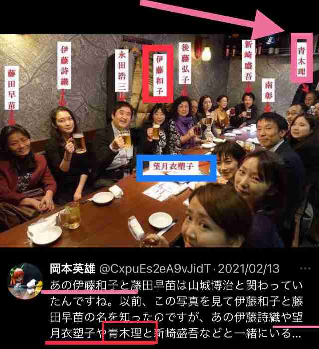 「劣等民族」自民支持層めぐる識者発言拡散　立民議員らも反論「極めて差別的」「不愉快」