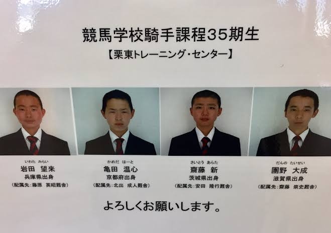“キラキラネーム”の「読み仮名」も戸籍に記載へ…戸籍法改正案が閣議決定　漢字の意味や本来の読み方と異なる場合認められない事も