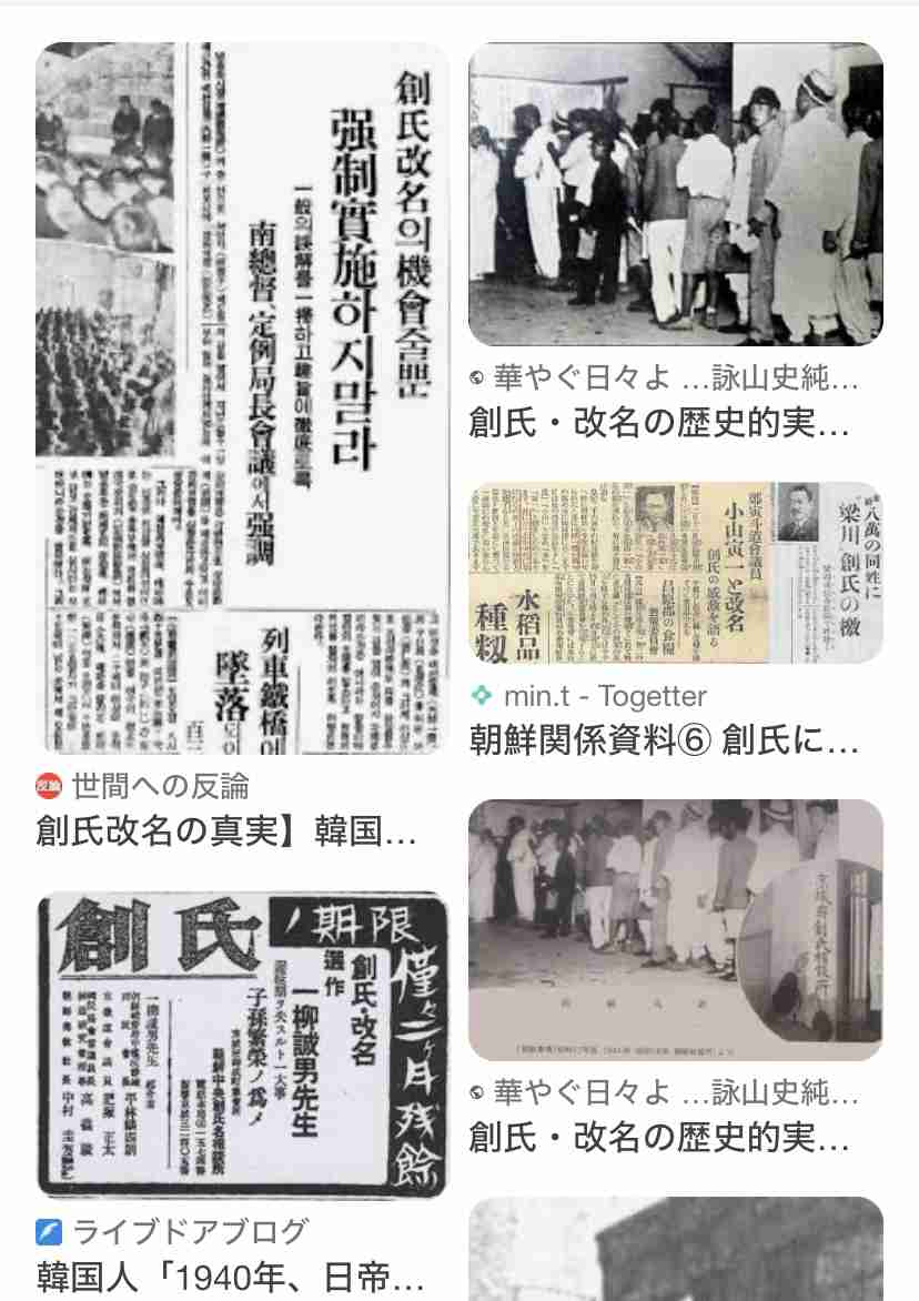 “キラキラネーム”の「読み仮名」も戸籍に記載へ…戸籍法改正案が閣議決定　漢字の意味や本来の読み方と異なる場合認められない事も